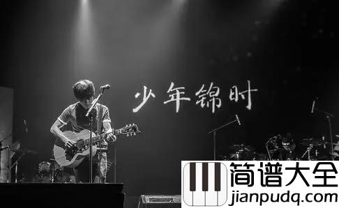 理想吉他谱_赵雷_你让我倔强地反抗着命运__你让我变得苍白