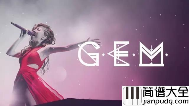 偶尔吉他谱_邓紫棋_偶尔我会望着月亮__想象如果你就在身旁