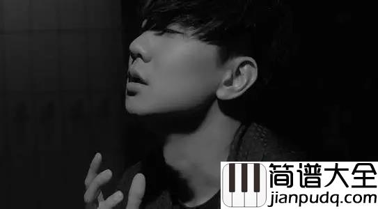 身为风帆吉他谱_林俊杰_身为风帆_终要浏览__乘风破浪之余的孤单