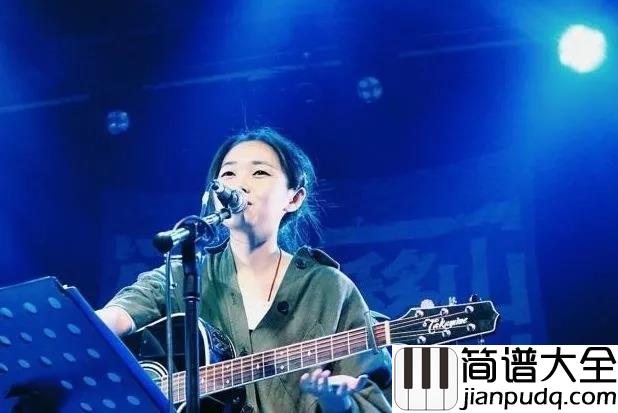 遥不可及的你吉他谱_花粥_为了找到你__从未放过任何蛛丝马迹