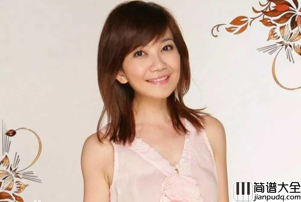 会呼吸的痛吉他谱_梁静茹_我发誓不再说谎了__多爱你就会抱你多紧的