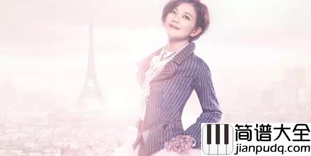 崇拜吉他谱_梁静茹_我存在在我的存在__所以明白_所以离开