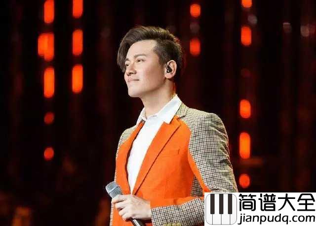 手放开吉他谱_李圣杰_不能给你未来我还你现在__安静结束也是另一种对待