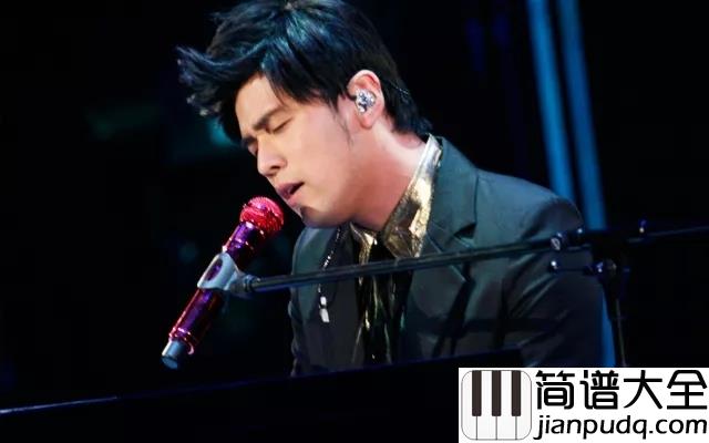 给我一首歌的时间吉他谱_周杰伦__如果你想忘记我也能失忆