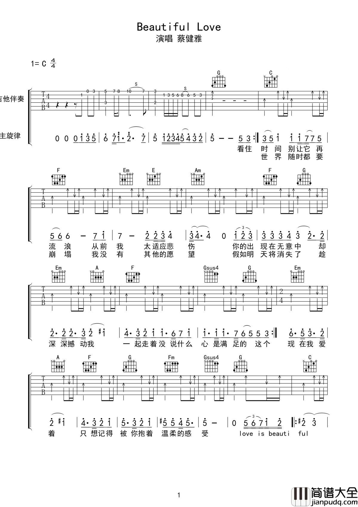Beautiful_love吉他谱_蔡健雅_失去的love即使美好也不能回来,请珍惜现在拥有的