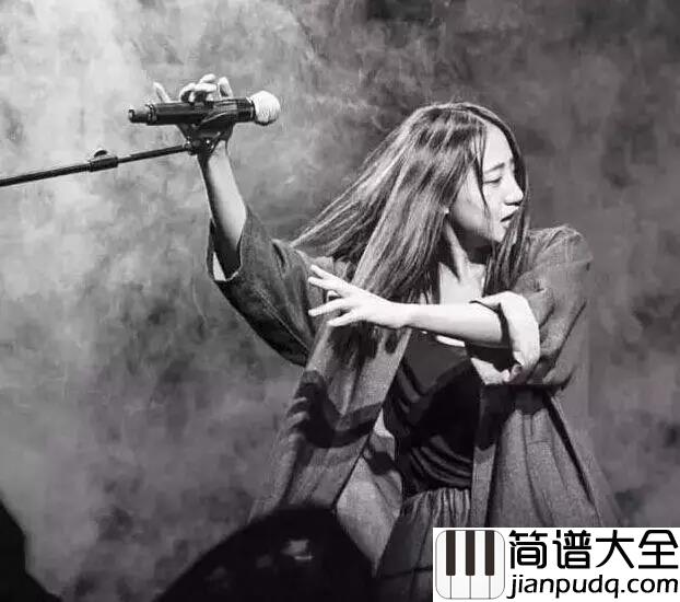 性空山吉他谱_陈粒_风流子弟曾少年__多少老死江湖前