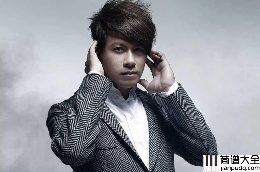 你那么爱她吉他谱_李圣杰_你那么爱她__为什么不把她留下