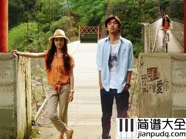 我不会喜欢你吉他谱_陈柏霖_从早安后的早餐到晚餐后的晚安