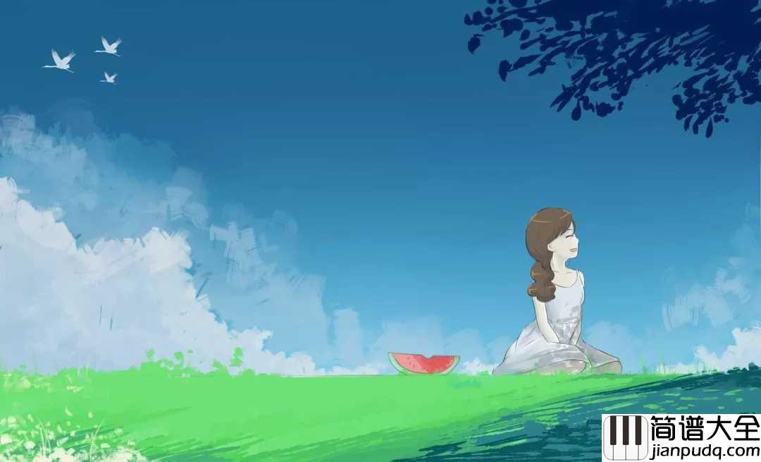 那年夏天吉他谱_许飞_长大以后现在的我忘记了快乐