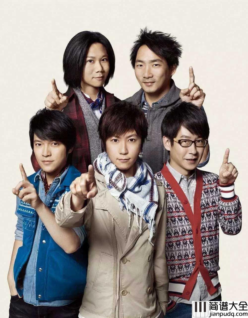 你不是真正的快乐吉他谱_五月天_你的伤从不肯完全的愈合