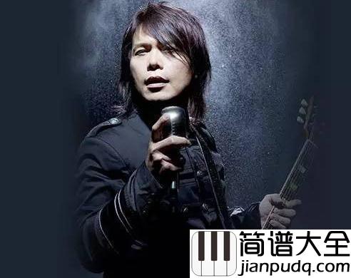 痛哭的人吉他谱_伍佰_朦胧的细雨有朦胧的美