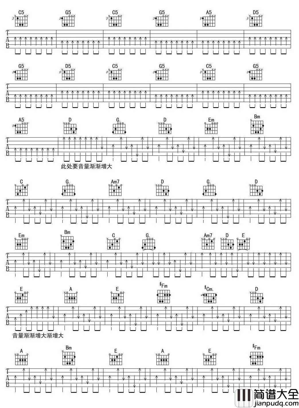 奔跑吉他谱_羽泉_让全世界都听到我们的心跳