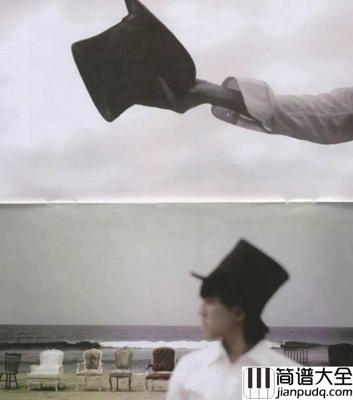 残酷月光吉他谱_林宥嘉_寂寞筑成一道围墙