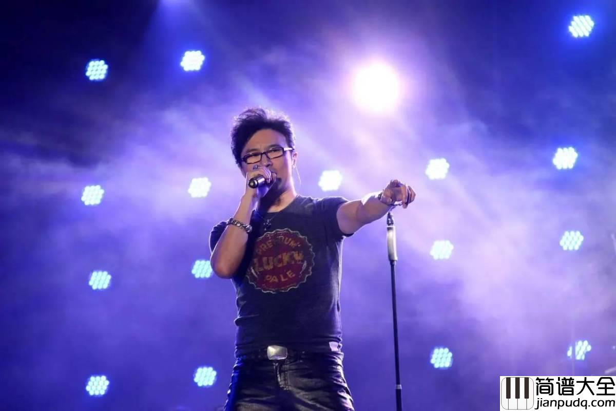 怒放的生命吉他谱_汪峰_就像穿行在璀璨的星河