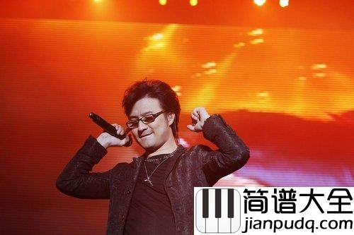 怒放的生命吉他谱_汪峰_就像穿行在璀璨的星河