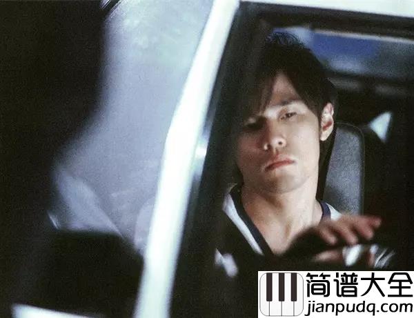 一路向北吉他谱_周杰伦_过往的画面全都是我不对