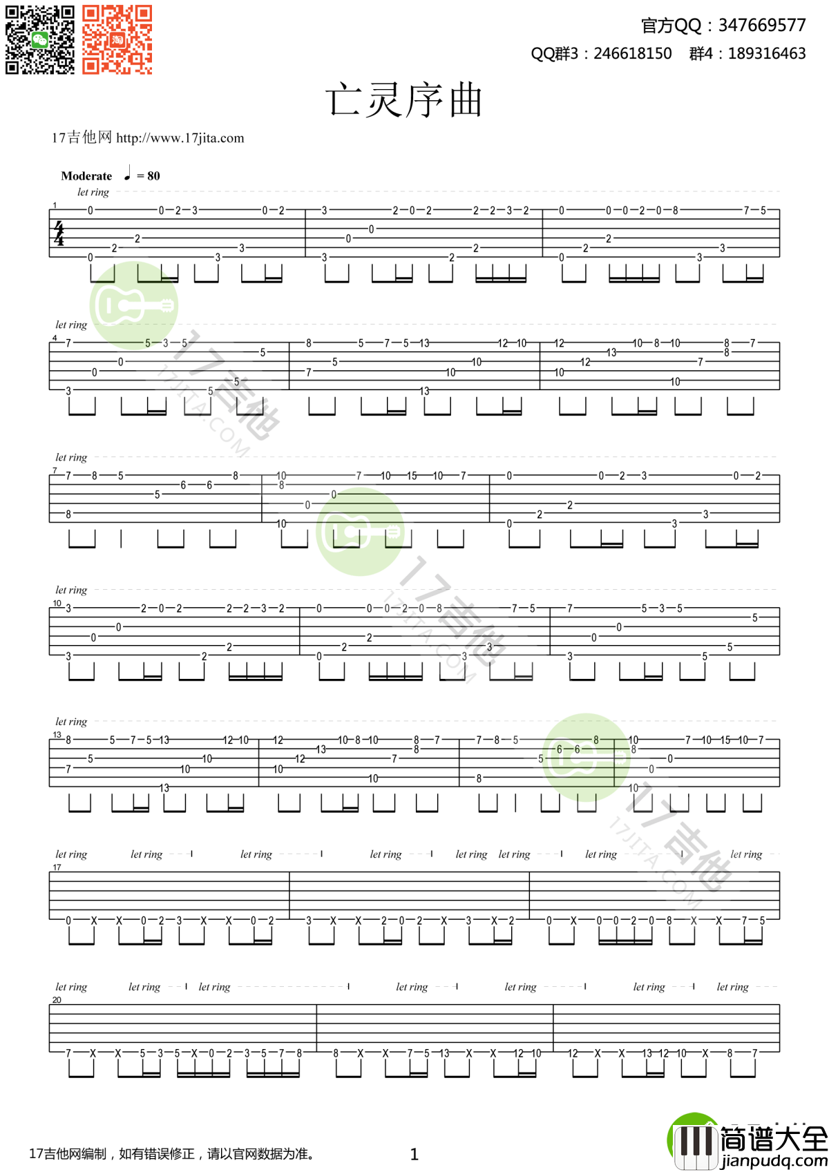 亡灵序曲吉他谱_关于魔兽争霸3的亡灵族的MV