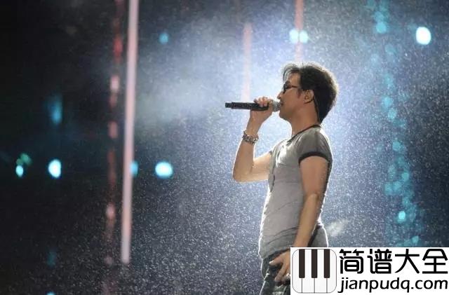 在雨中吉他谱_汪峰_像从前那样的紧紧相拥