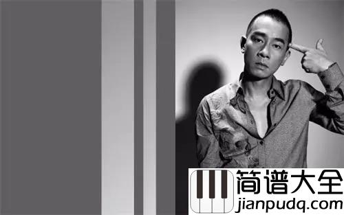 独家记忆吉他谱_陈小春_我喜欢你_是我独家的记忆