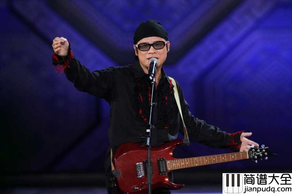 你的样子吉他谱_罗大佑_曾经拥有你的名字我的声音