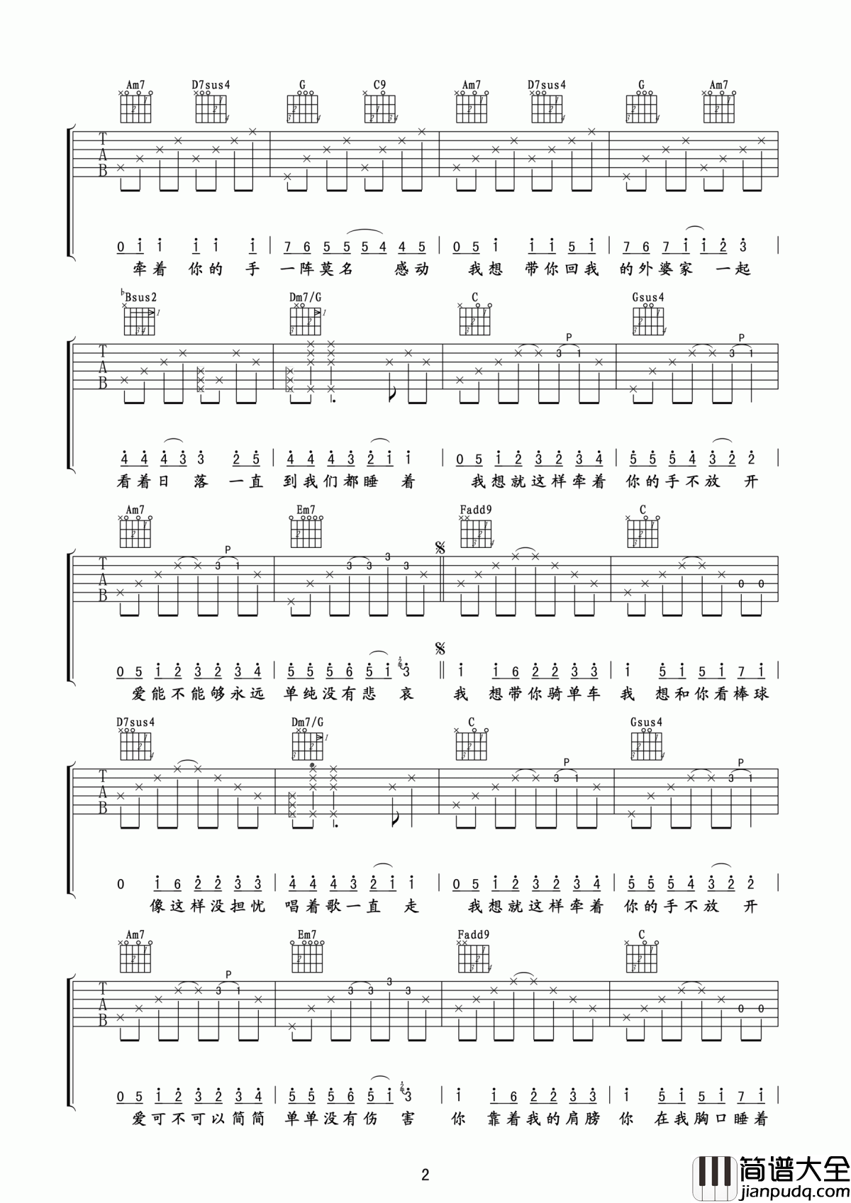 简单爱吉他谱_周杰伦_爱可不可以简简单单没有伤害