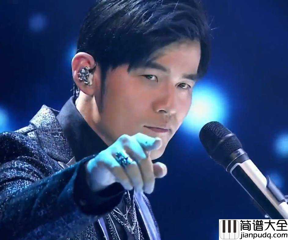 简单爱吉他谱_周杰伦_爱可不可以简简单单没有伤害