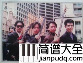 谁伴我闯荡吉他谱_Beyond_只有顽强明日路纵会更彷徨