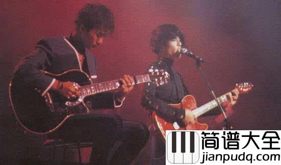 谁伴我闯荡吉他谱_Beyond_只有顽强明日路纵会更彷徨