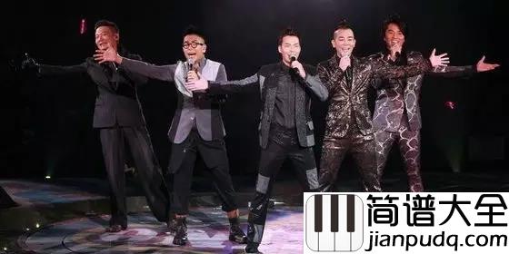 友情岁月吉他谱_郑伊_流浪日子你在伴随有缘再聚