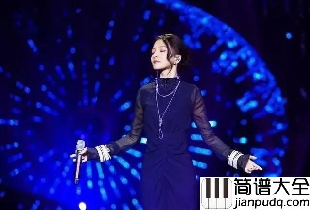 隐形的翅膀吉他谱_张韶涵_我一直有双隐形的翅膀