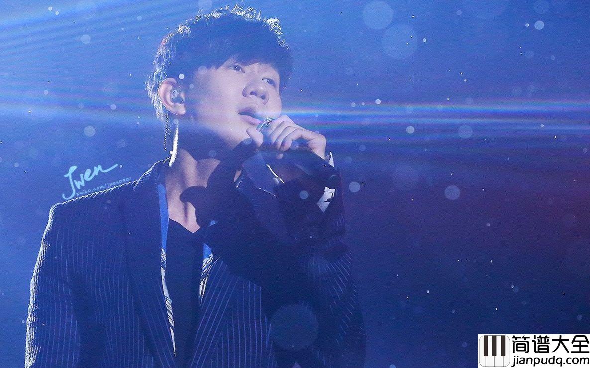 她说吉他谱_林俊杰_她曾说的无所谓