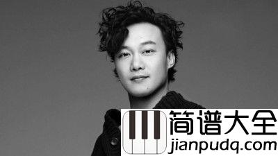 稳稳的幸福吉他谱_陈奕迅_一个人的路途