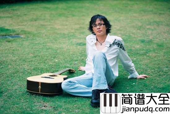 丁香花吉他谱_唐磊_尘世间多少繁芜