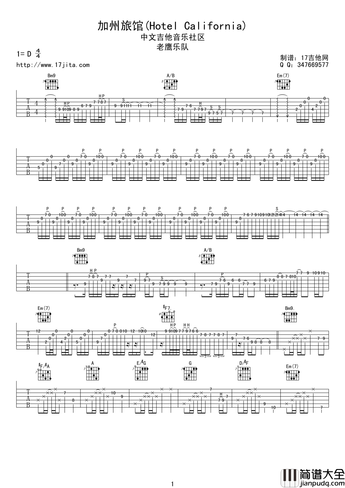 加州旅馆吉他谱_老鹰乐队_摆脱被奴役的命