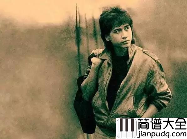 外面的世界吉他谱_我总是在这里盼望你