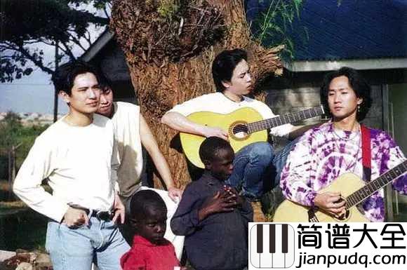 真的爱你吉他谱_Beyond_爱意宽大是无限