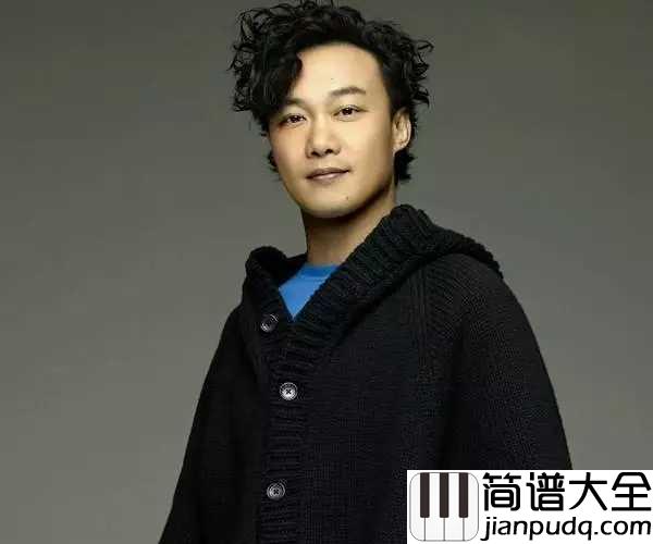 红玫瑰吉他谱_陈奕迅_得不到的永远在骚动