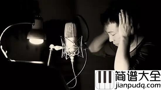 旅行吉他谱_许巍_让一切喧嚣走远