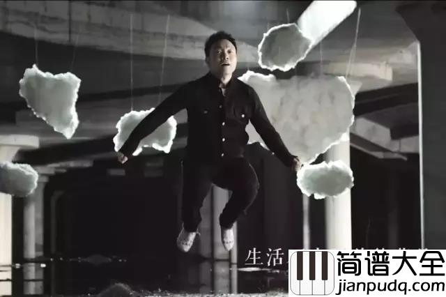 生活不止眼前的苟且吉他谱_许巍_还有诗和远方的田野