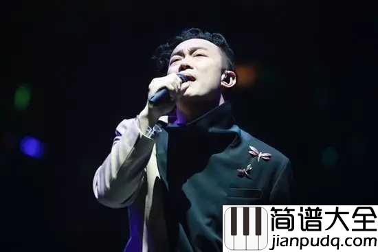 最佳损友吉他谱_陈奕迅_人生难得最佳损友，有过就好