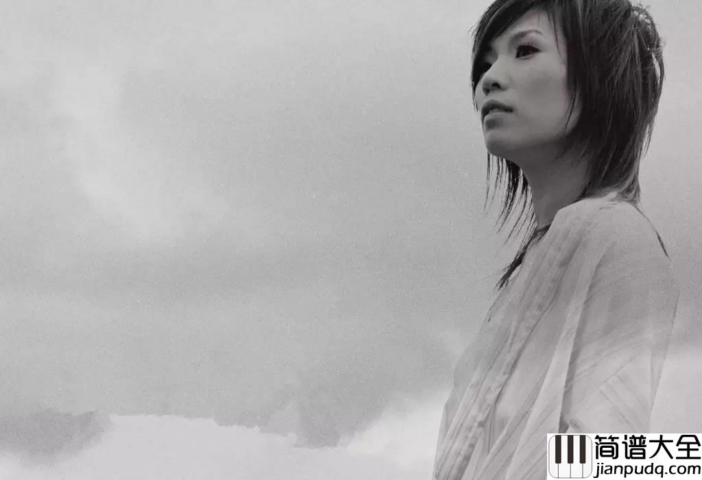 一直很安静吉他谱_阿桑_以为自己要的是曾经却发现爱一定要有回应