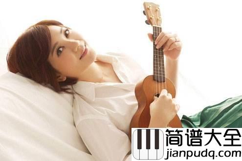 可惜不是你吉他谱_梁静茹_如果能重来还会不会是你