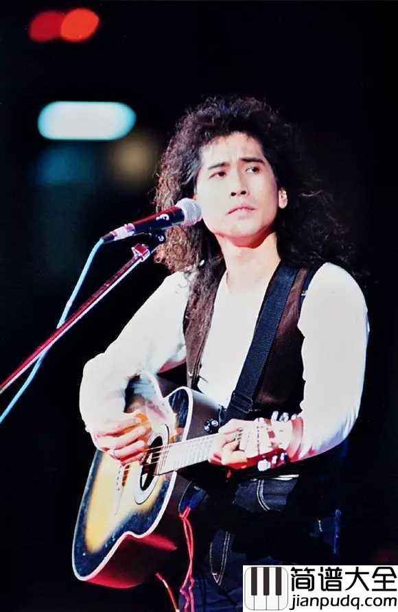 外面的世界吉他谱_齐秦___在很久很久以前,你拥有我我拥有你