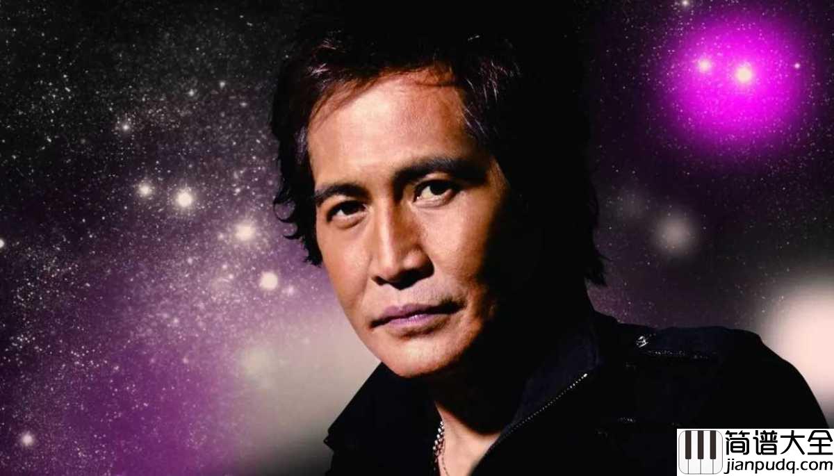 外面的世界吉他谱_齐秦___在很久很久以前,你拥有我我拥有你