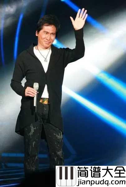 外面的世界吉他谱_齐秦___在很久很久以前,你拥有我我拥有你