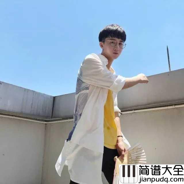 白羊吉他谱_徐秉龙_多热烈的白羊,多善良多抽象