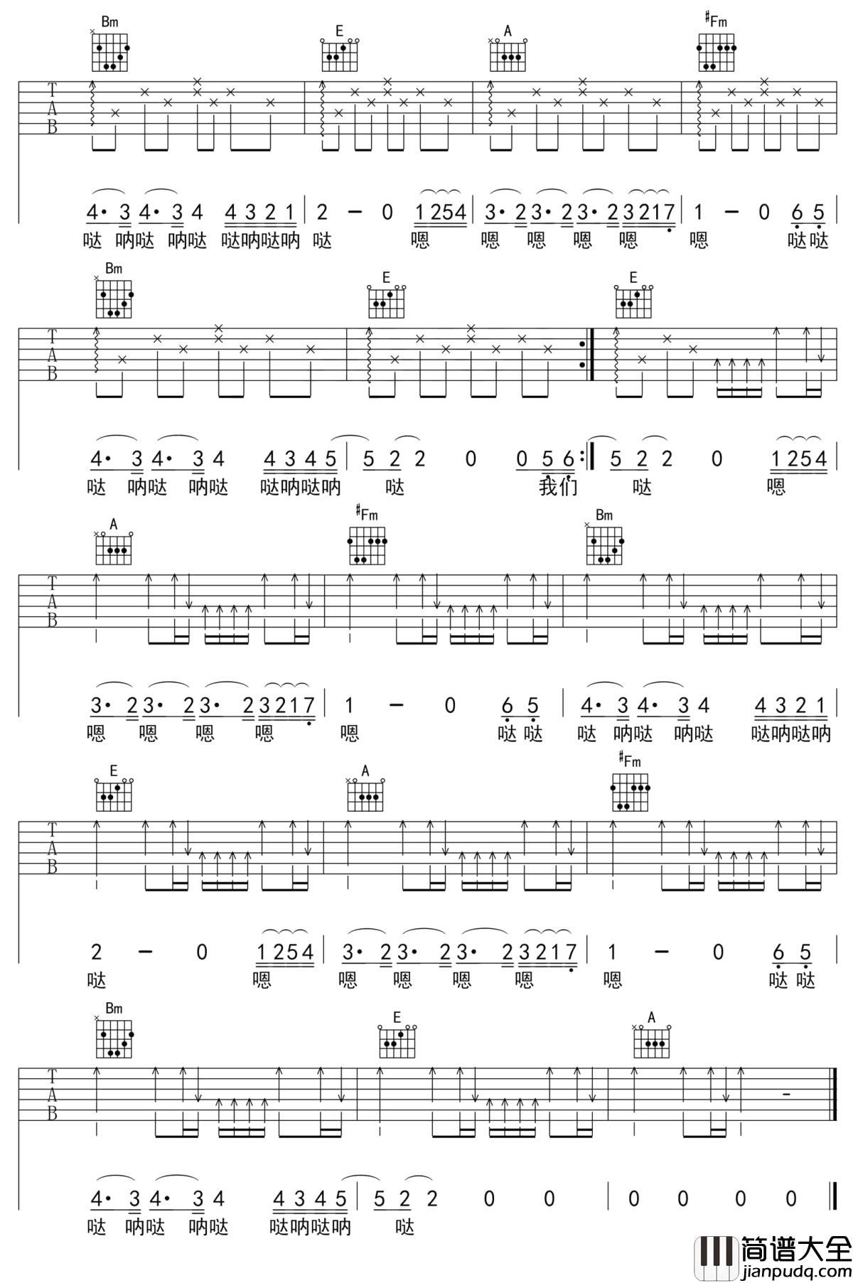 风吹麦浪吉他谱_李建眼中的诗与远方