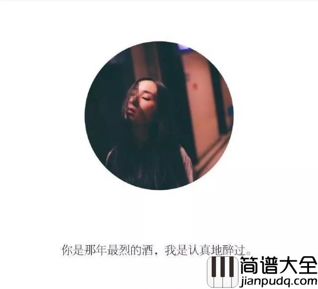 突然好想你吉他谱_五月天后青春期的诗