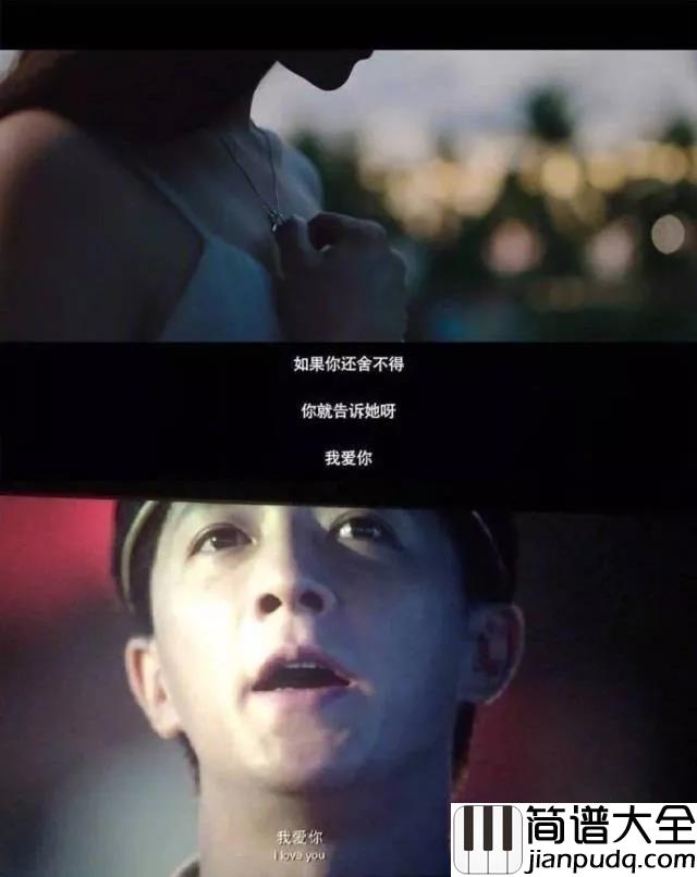 突然好想你吉他谱_五月天后青春期的诗