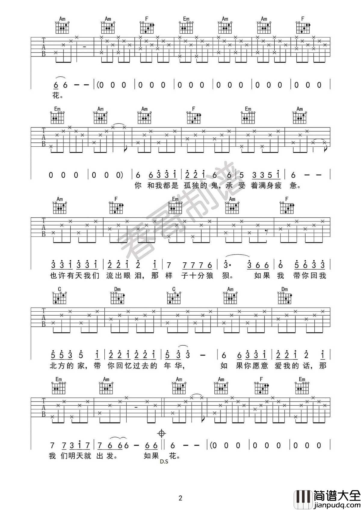 远在北方孤独的鬼花粥_带你回我北方的家